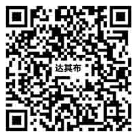 KH12812达其布